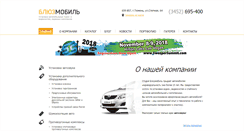 Desktop Screenshot of bm72.ru