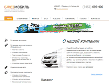 Tablet Screenshot of bm72.ru